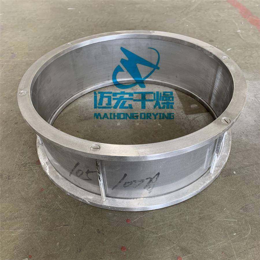 不锈钢粉碎机筛框粉碎机筛网罗片磨粉机过滤网打粉机框架筛圈,节庆用品/礼品,新娘配件,淘宝优惠券,粉丝福利购,淘宝优惠卷