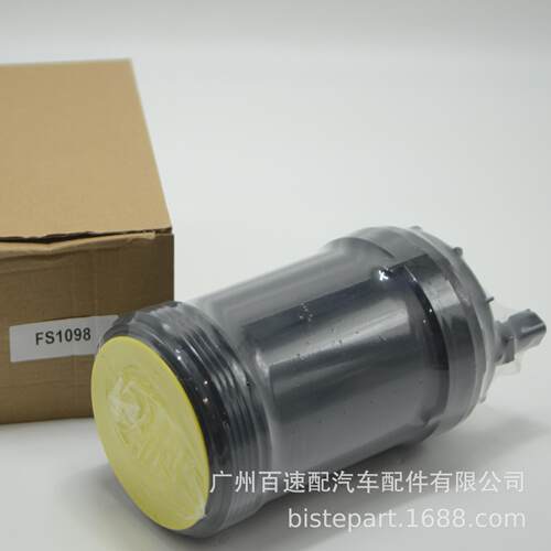 FS1098发动机燃油滤清器适用于康明斯