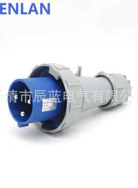63A3芯岸电防水插头单相三孔2P+E220-250VIP67欧式工业快速插头