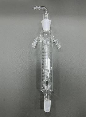 岐昱冷凝器100ml直形冷凝器冷凝管可拆式小嘴实验室蛇形冷凝