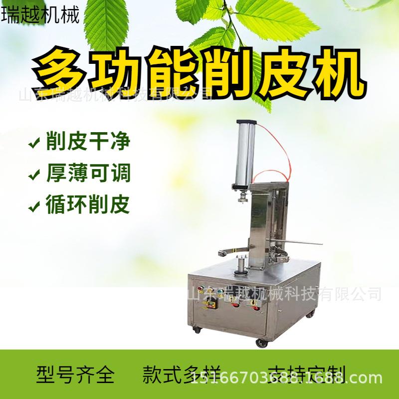 商用蜜瓜甜瓜刨皮机芒果凤梨削皮机哈密瓜西瓜圆南瓜去皮机