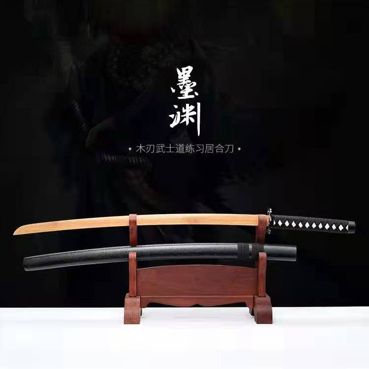 木质训练武士刃一体加厚竹质刃居合道刀剑武术表演拔刀剑厂家批发