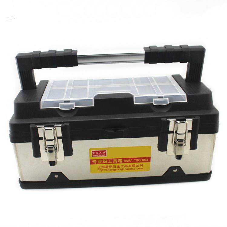 百发工具高档不锈钢工具箱塑料工具盒收纳箱维修塑铁工具箱,农用物资,其他肥料,淘宝优惠券,粉丝福利购,淘宝优惠卷