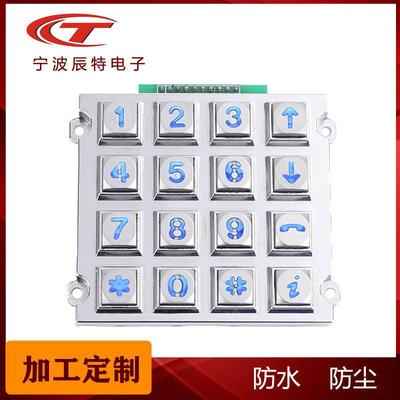 锌合金压铸金属键盘加油机键盘工业小键盘嵌入式安装数字