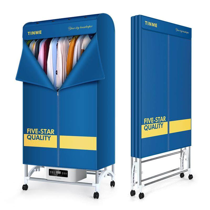 德国TINME折叠拱形烘干机家用速干衣小型烘干器烤衣服智能风干机,节庆用品/礼品,新娘配件,淘宝优惠券,粉丝福利购,淘宝优惠卷