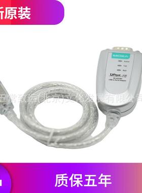UPort1130摩莎USB转换器串口rs422/4851口兼容硬件