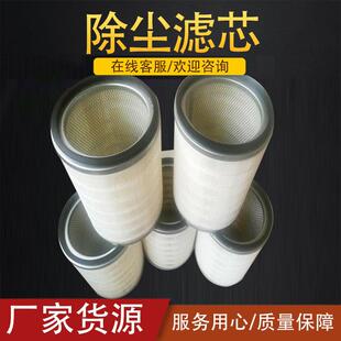 销售空压机空气滤芯多规格尺寸滤材透气度好精度高使用寿命长