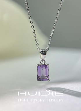 HUIJIE天然水晶轻奢小众紫色吊坠方形切割项链锁骨链简约精致颈饰