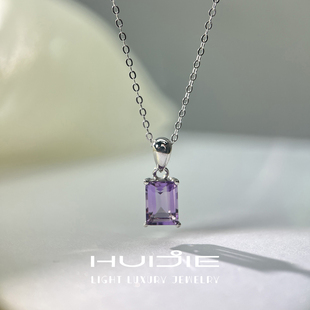 HUIJIE天然水晶轻奢小众紫色吊坠方形切割项链锁骨链简约精致颈饰