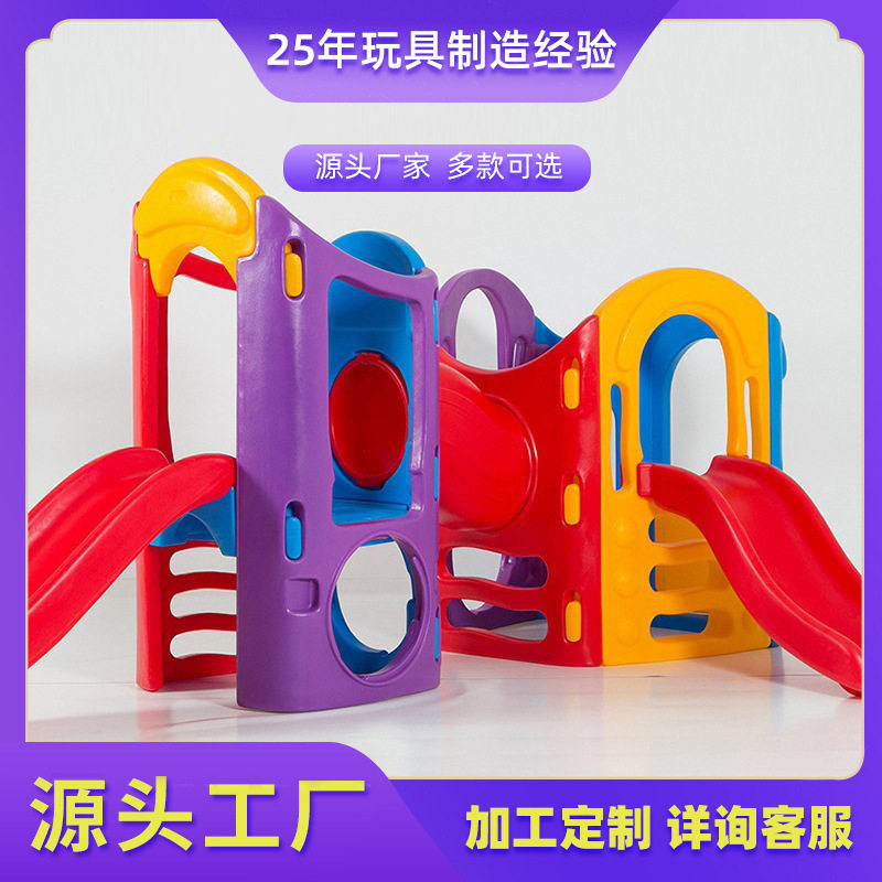滑滑梯儿童室内家用游乐园组合八合一多功能滑梯宝宝滑梯可折叠