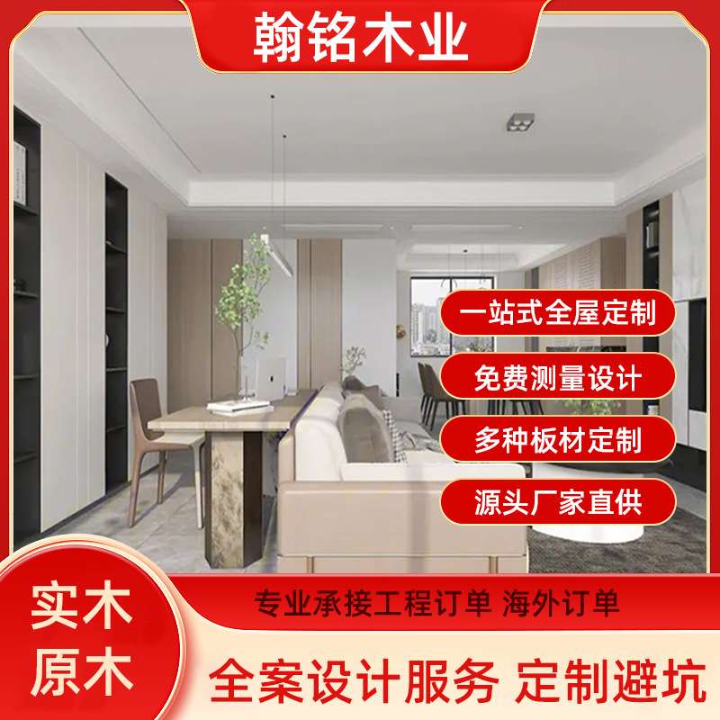 南京翰铭 科定板木饰面 阳台拱门极窄门套图片 钛镁合金极窄门型