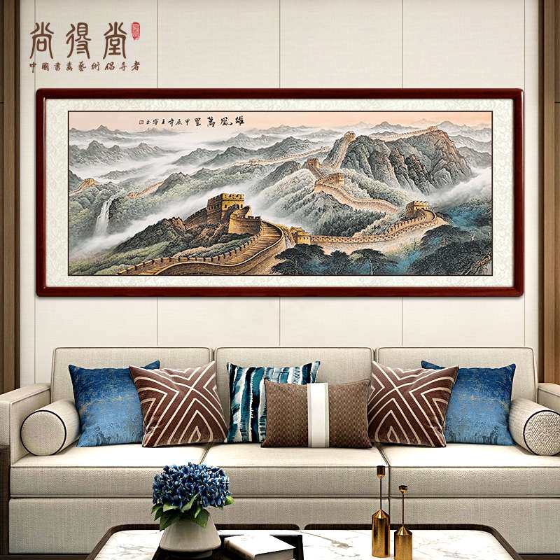 山水画国画纯手绘万里长城画靠山图字画办公室挂画中式客厅装饰画