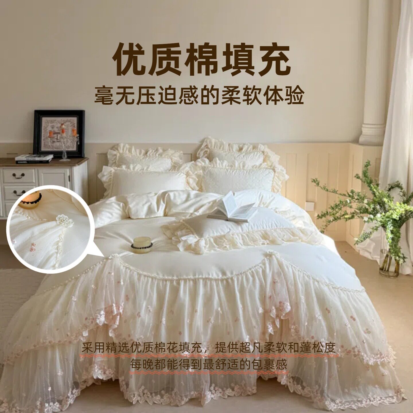 公主少女风款轻奢仙女全棉绗绣纯棉四件套扎染纯色床单式床上用品