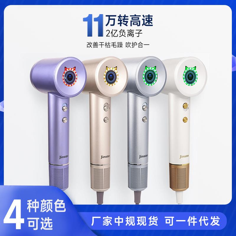 厂家现货高速吹风机 家用负离子吹风机 发型专用大风力电吹风赠礼