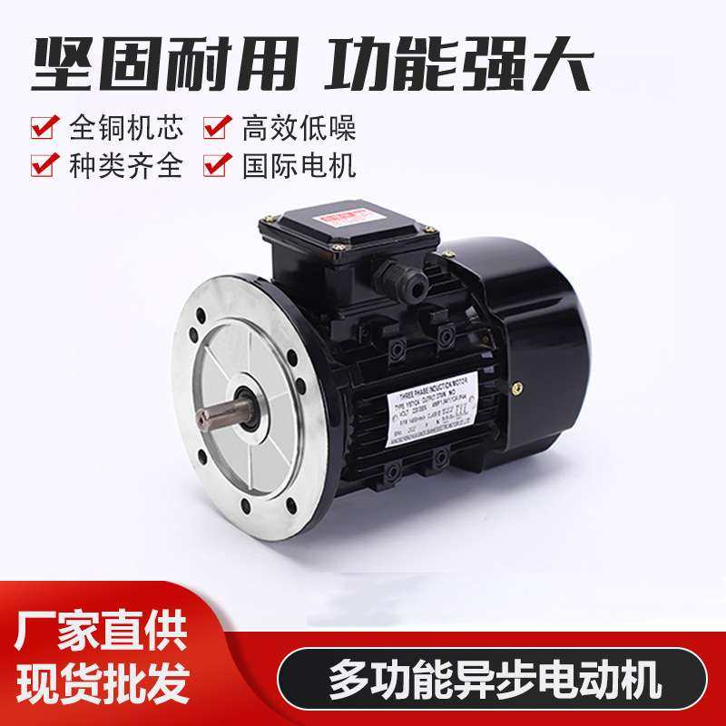 YS7124   370W大法兰立式电机  污水泵电机,电子元器件市场,其它元器件,淘宝优惠券,粉丝福利购,淘宝优惠卷