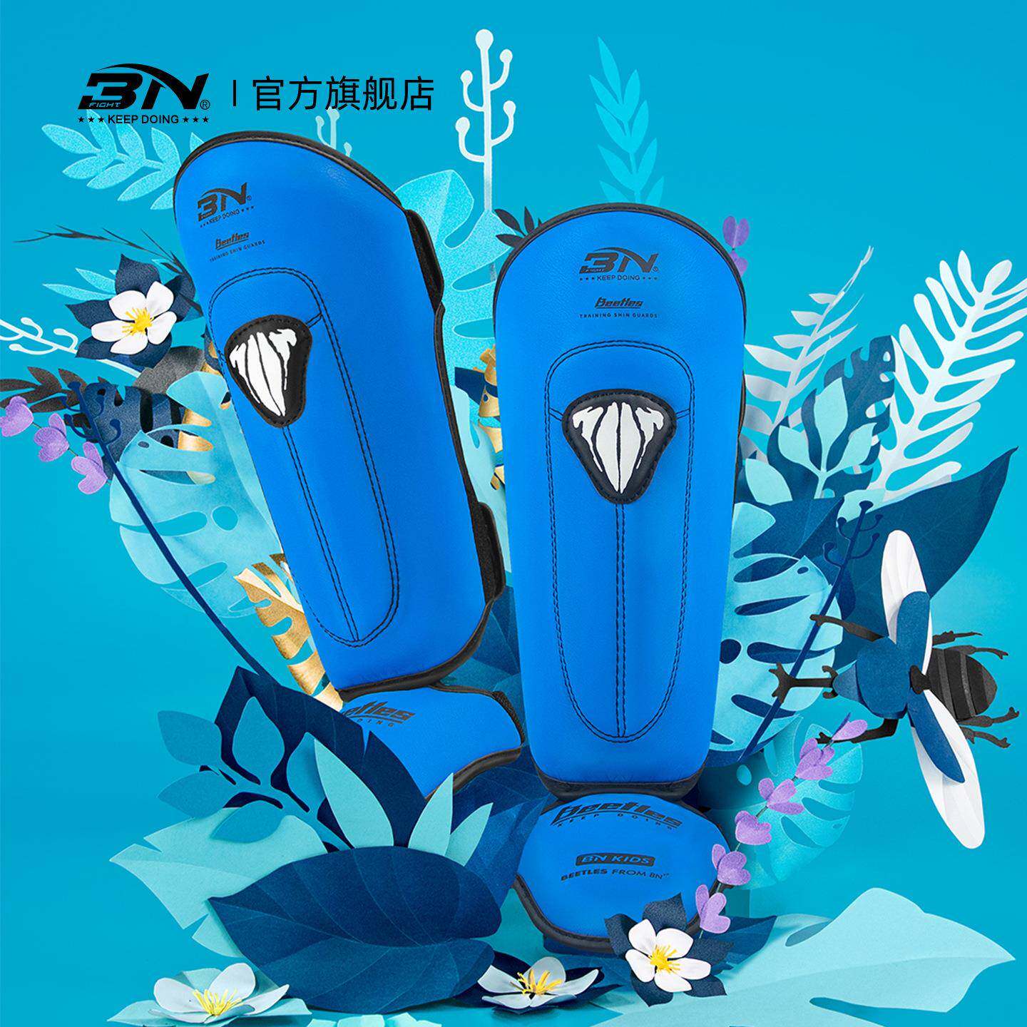 BN拳击泰拳格斗幼儿搏击护腿板护胫训练加厚连脚背护具散打护腿