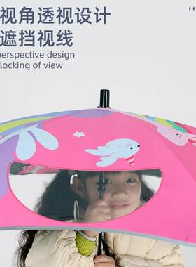 儿童可爱雨伞幼儿园小学生圆角遮阳伞晴雨两用黑胶天窗立体款