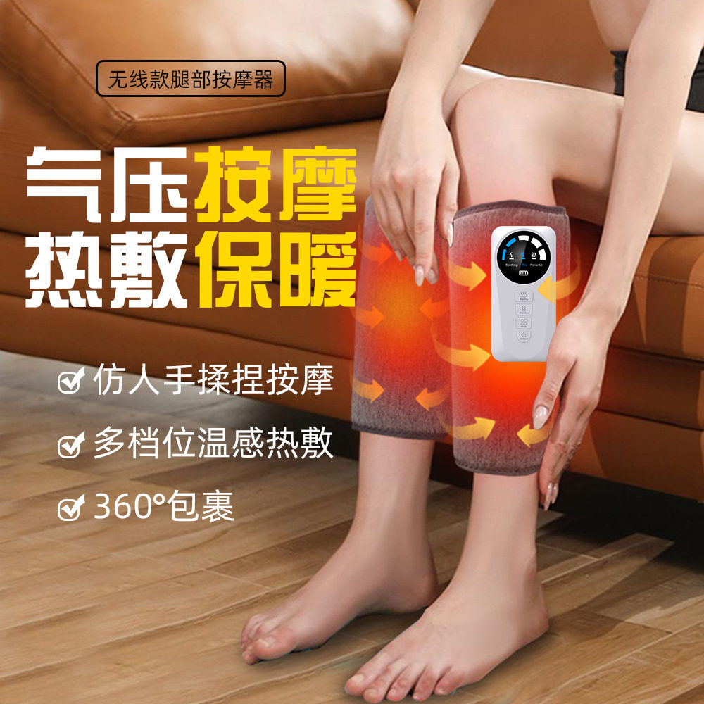 腿部按摩器多功能恒温热敷SO腿仪全自动电动气囊揉捏大小腿按摩仪