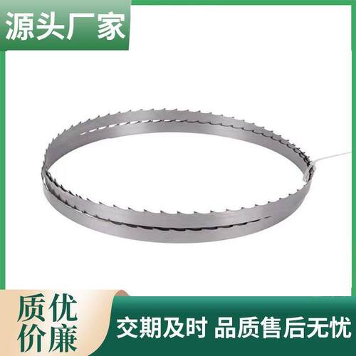 WOOD-MIZER设备木工用卧式等齿立式带锯淬火锯条4010/34*1.05宽