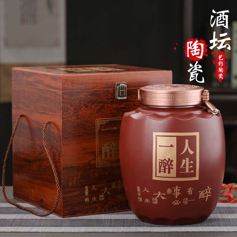 陶瓷酒瓶大口紫砂泡酒坛子5斤10斤装泡酒罐家用高档密封陶瓷酒缸