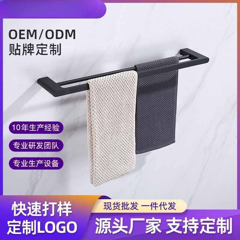 现货批发304不锈钢毛巾双杆卫生间加厚毛巾杆不锈钢浴室挂件套装