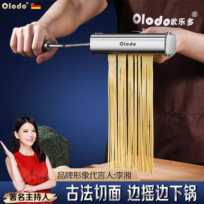 手动面条机不锈钢手摇压面机家用小型切面器手工面条机压面条神器