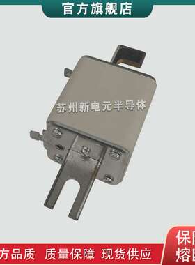 快速熔断器保险丝3NE9622-1C 3NE9632-1C 3NE9634-1C
