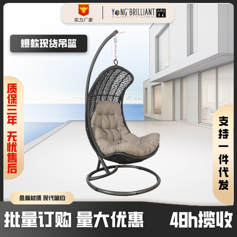 金属吊篮藤椅室内客厅阳台家用摇椅户外成人双人摇摇房间吊椅简约