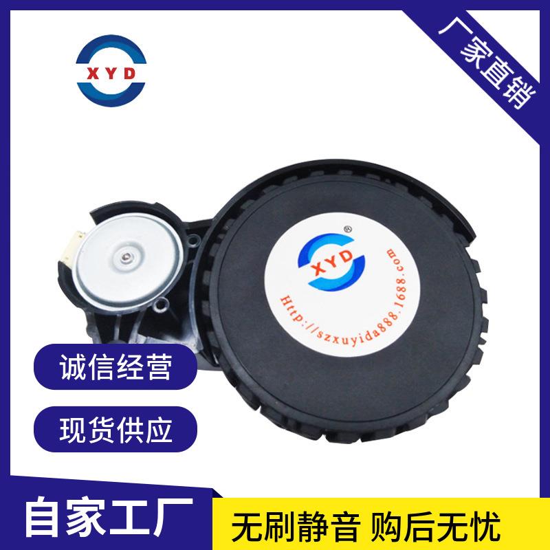 旭益达无刷外转子G1扫拖一体机器人配件轮子左右轮小型电机马达