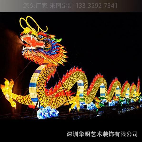 2024元宵节龙年花灯创意新中式造型灯中秋节龙造型灯春节新年灯会
