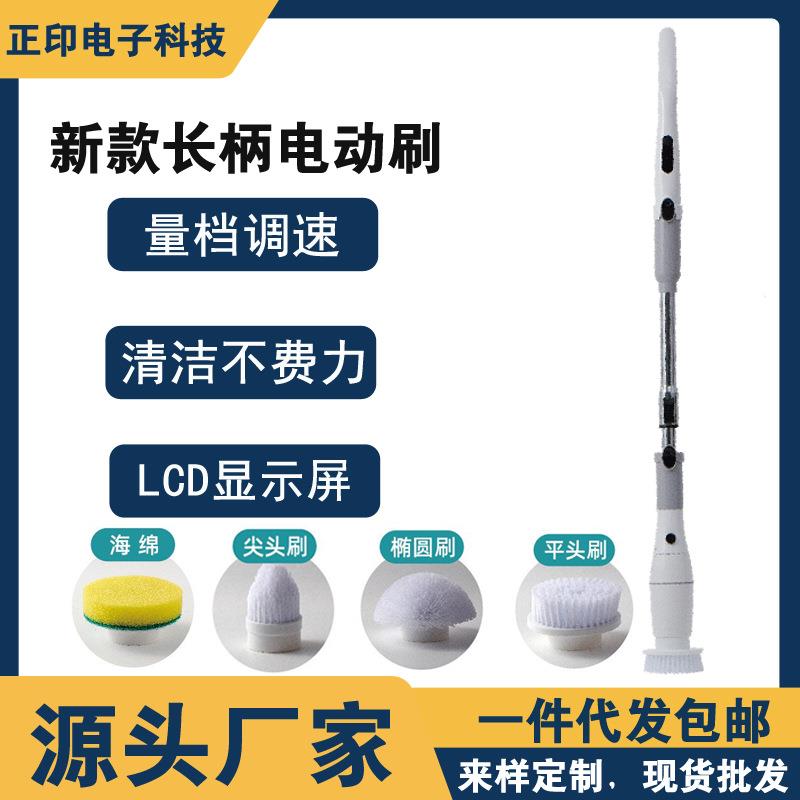 新款无线手持电动清洁刷 大扭力防水浴室卫生间 电动旋转洗涤器