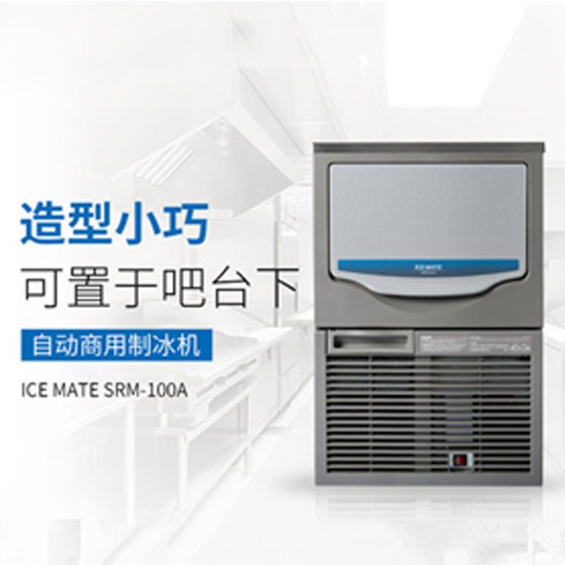 艾世铭制冰机商用制冰机酒吧吧台风冷制冰机46kg125kg公斤厨房