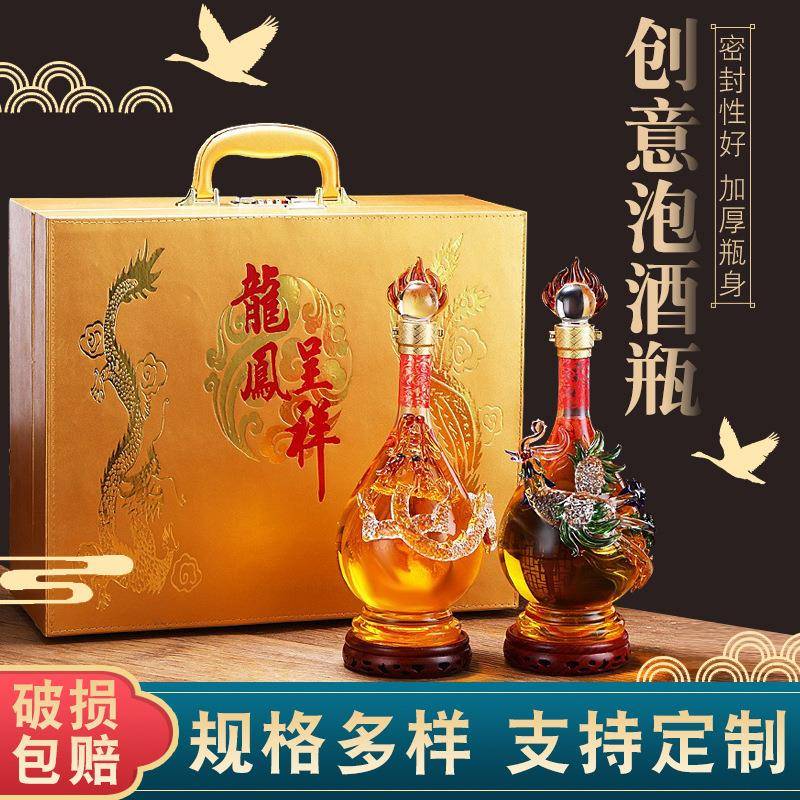 厂家龙凤龙凤呈祥泡酒瓶高硼硅密封玻璃酒瓶玻璃工艺酒瓶