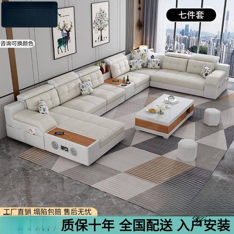 奥P4弗洛莉安大户型沙发可拆洗布艺客家具简约现代科技布
