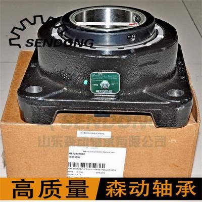 非标带座轴承法兰 MEF2307H82莱克斯诺3 7/16安装调心滚子轴承