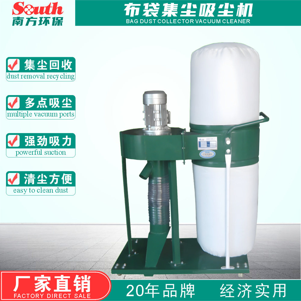 地面清洁袋滤吸尘机 木器加工机床机台车间地面灰尘清扫集尘器