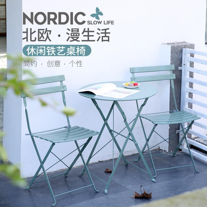 阳台桌椅小茶几休闲桌椅组合三件套折叠户外桌椅庭院防水花园铁艺