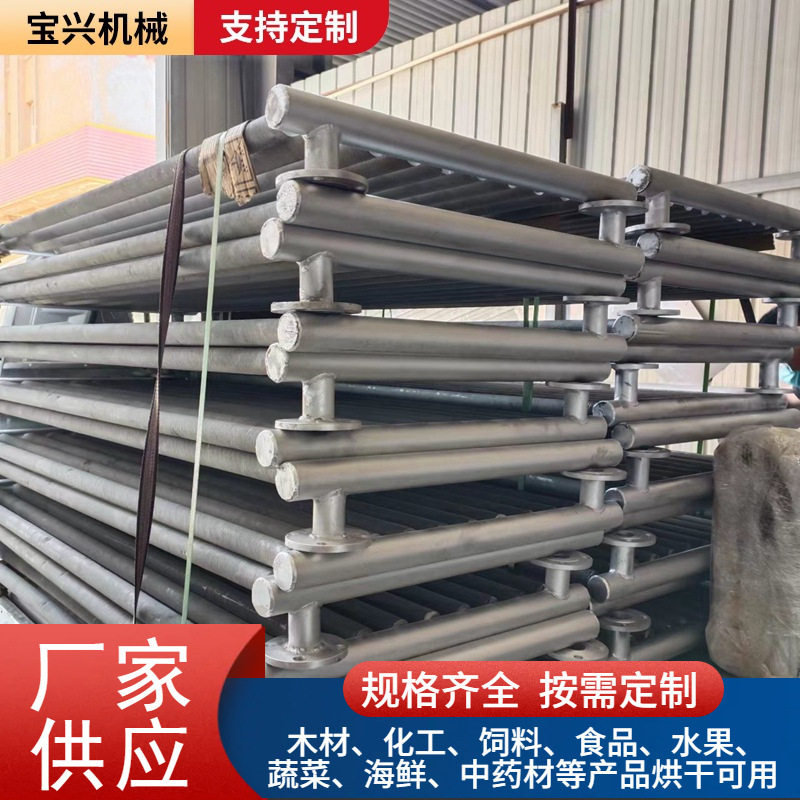 翅管式散热器烘干房换热器直销不锈钢工业散热器厂家换热器