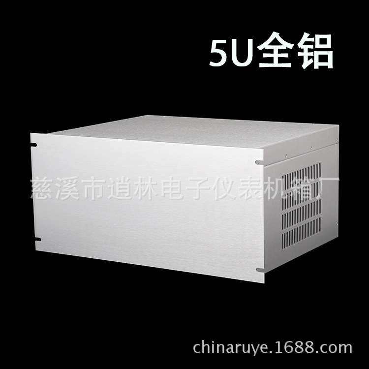 U型19英寸豪华全铝机箱/电子外壳/5U金属仪表外壳222*482.6*350