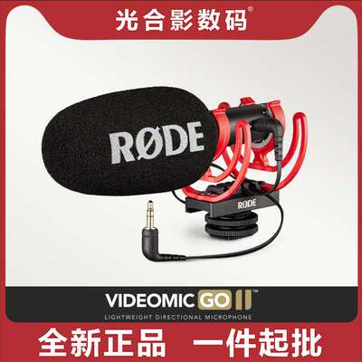 RODE罗德VideoMic Go II二代单反麦克风专业指向定向采访话筒单反