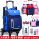 小学生拉杆书包2020年新款 6年级大容量大轮爬楼儿童拉杆包 男女1