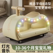 儿童字母平衡车滑行车小孩溜溜车1 3岁男女宝宝扭扭车静音万向轮