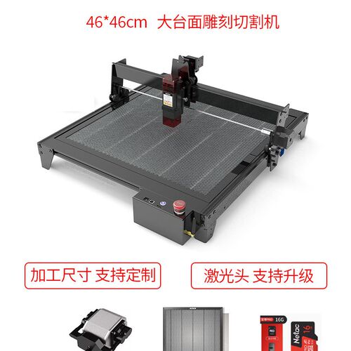酷刻K1家用激光雕刻切割机布料皮革不织布木板压克力瓦楞纸切割