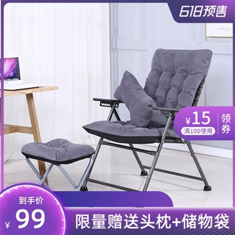 折叠躺椅家用办公靠背椅午睡午休懒人沙发椅大学生寝室宿舍电脑椅