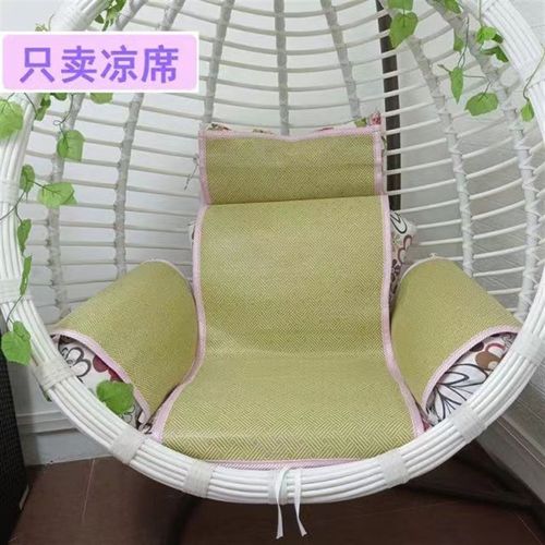 吊篮凉席坐垫席子 吊椅夏天坐垫套 秋千摇篮阳台鸟巢藤椅专用草席