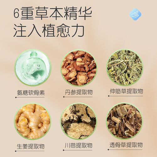 【下单立减50】蒸汽热敷手腕带手腕贴腱鞘草本关节热敷贴手腕暖贴