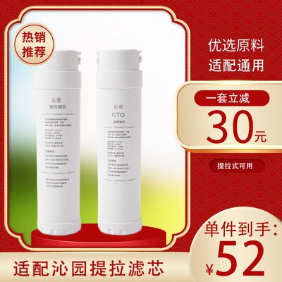 沁园净水器pgp滤芯KRL6903/01/2/5003/05/06/3913/15/3953小白鲸