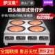 罗汉果商用火锅电陶炉电磁炉大功率多功能多头煲仔炉不挑锅煎烤炉