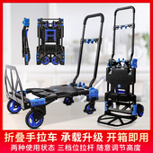 小推车折叠便携手拉车拉杆车家用平板手推车仓库搬运车拉货小拖车