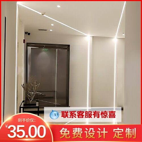 LED线形灯嵌入式 明装灯槽暗装 线性灯 led线型灯造型灯带 线条灯